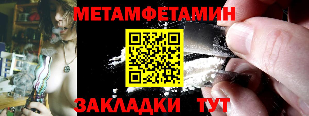 АМФ Premium  Вход с VPN  Амфетамин  Кохма 