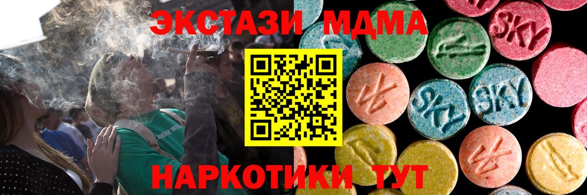 Экстази TESLA Кохма