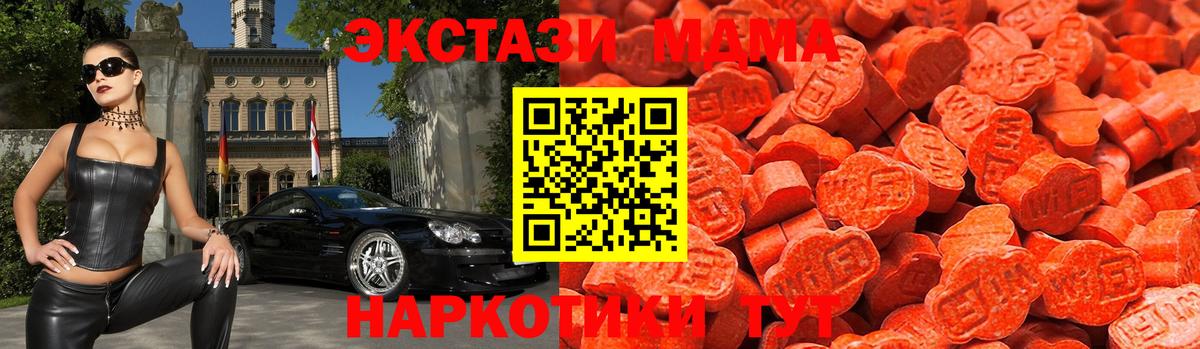 Ecstasy 300 mg  ЭКСТАЗИ  Кохма  Вход с VPN  Экстази ешки 