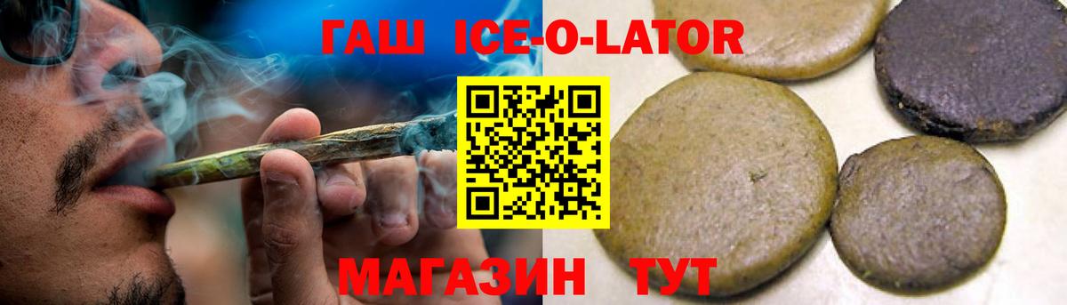 Гашиш Изолятор  ГАШИШ hashish  Кохма  Вход с VPN 