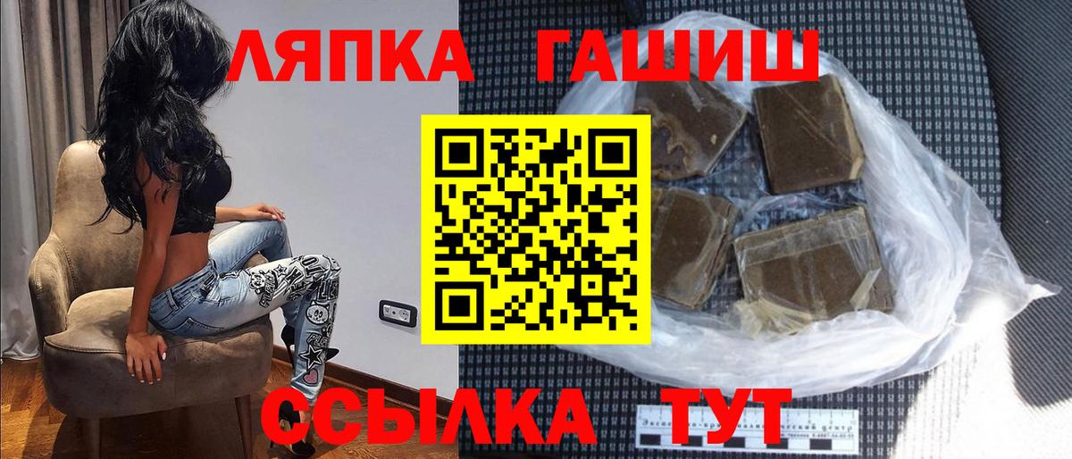 ГАШ 40% ТГК Кохма
