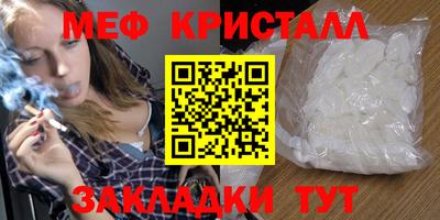 прущие крисы Бузулук