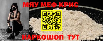 прущие крисы Бузулук