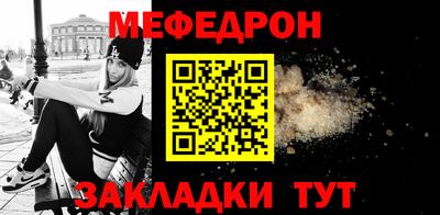 сатива Бугуруслан