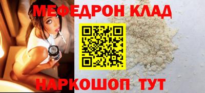 кокаин колумбия Будённовск