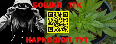 прущие крисы Бузулук