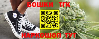 прущие крисы Бузулук