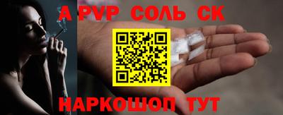 прущие крисы Бузулук