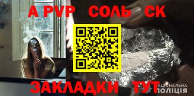 прущие крисы Бузулук