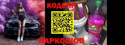 кокаин колумбия Будённовск