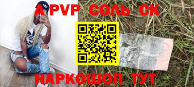 кокаин колумбия Будённовск
