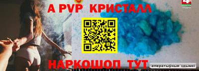 сатива Бугуруслан