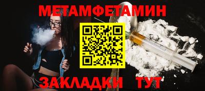 сатива Бугуруслан