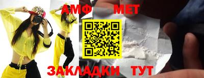 сатива Бугуруслан