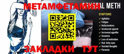 сатива Бугуруслан