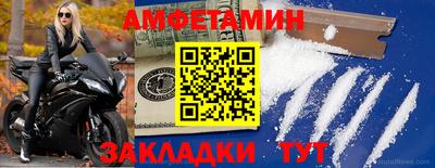 сатива Бугуруслан
