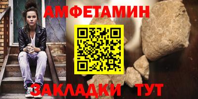 сатива Бугуруслан