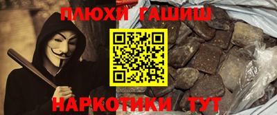 прущие крисы Бузулук