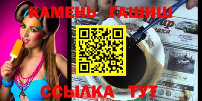 сатива Бугуруслан