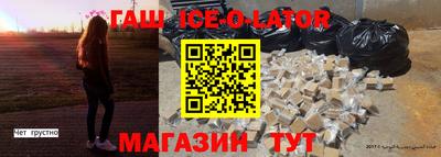 сатива Бугуруслан