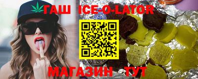 сатива Бугуруслан