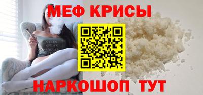 прущие крисы Бузулук