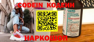 кокаин колумбия Будённовск