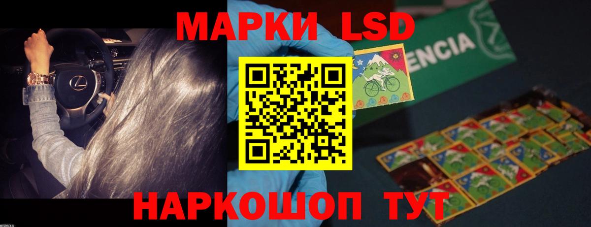 LSD-25 экстази  Вход с VPN  LSD-25 экстази кислота  Кохма  ЛСД экстази кислота 