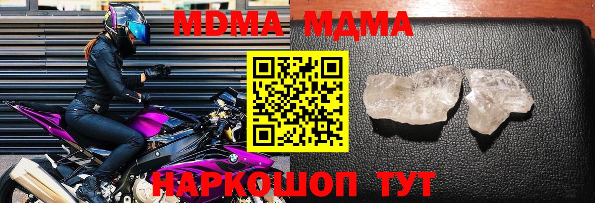 MDMA Molly Кохма