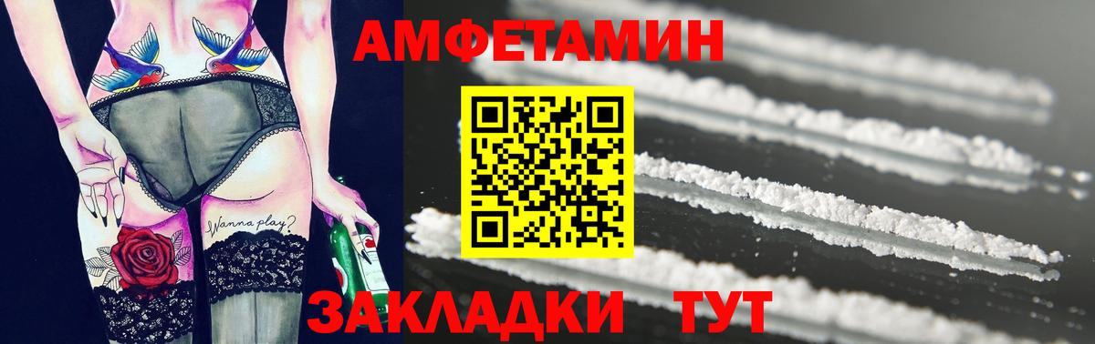 Первитин винт  Вход с VPN  Первитин винт  Кохма 