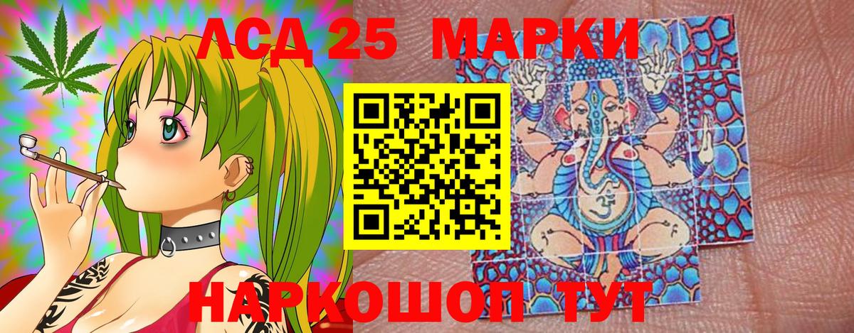 Наркотические марки 1,8мг Кохма